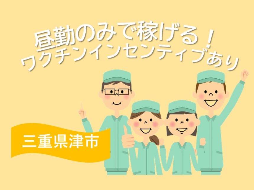 土日祝日休み アルミサッシの加工 組立 梱包 1250円 株式会社ハーモニーズ 仕事探しなら株式会社ハーモニーズへ